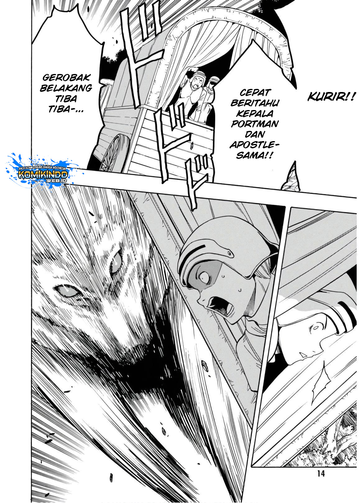 Kenja no Mago Chapter 41 Gambar 17