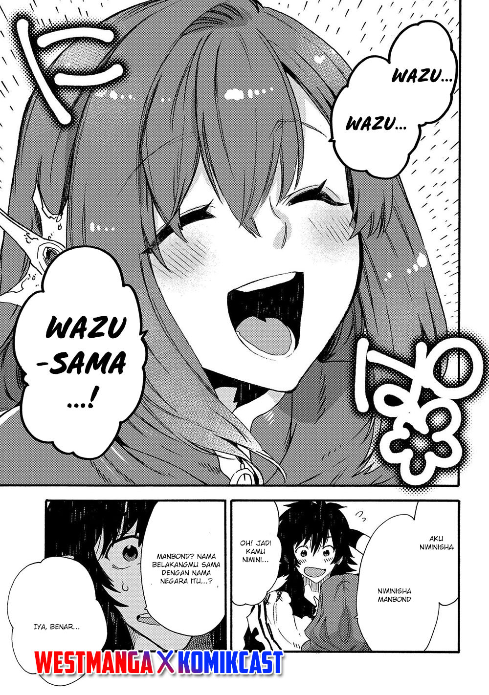 Sono Mono. Nochi ni…(Nariie Shinichirou) Chapter 18 Gambar 32