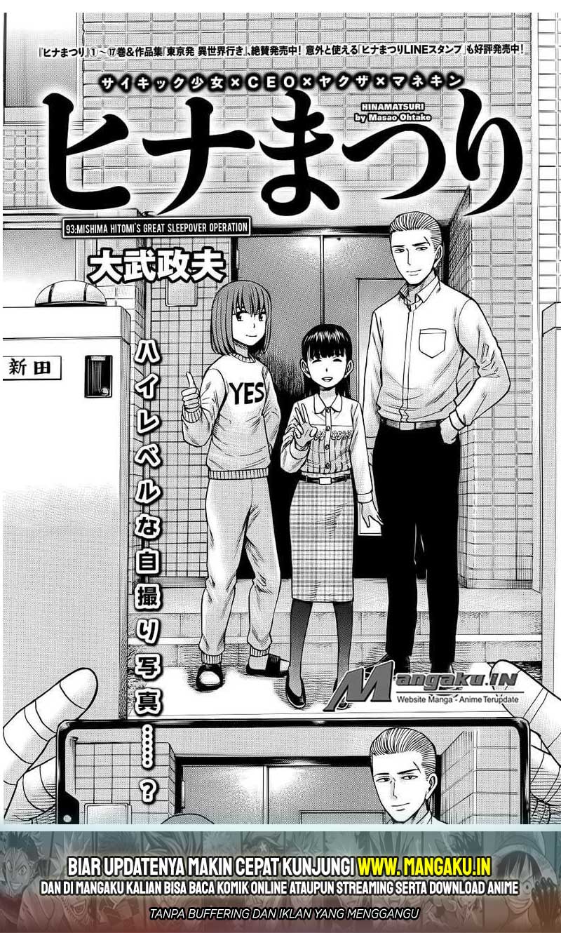 Baca  Hinamatsuri Chapter 93 Gambar 2