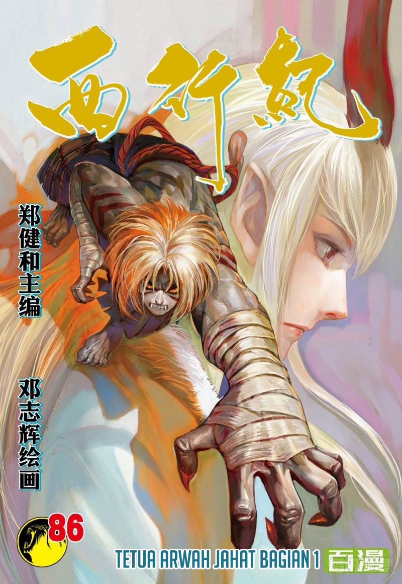 Baca  Journey to the West (Zheng Jian He) Chapter 86.1 Gambar 2