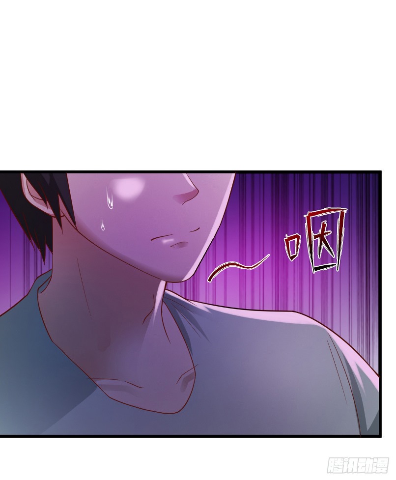 Miss Sister, Don’t Mess With Me Chapter 17 Gambar 22