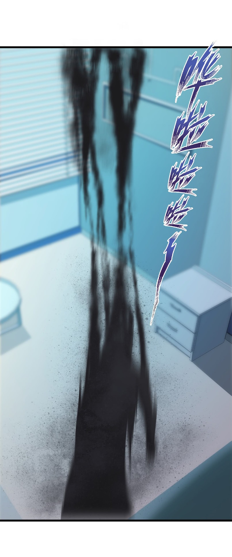 Miss Sister, Don’t Mess With Me Chapter 16 Gambar 23