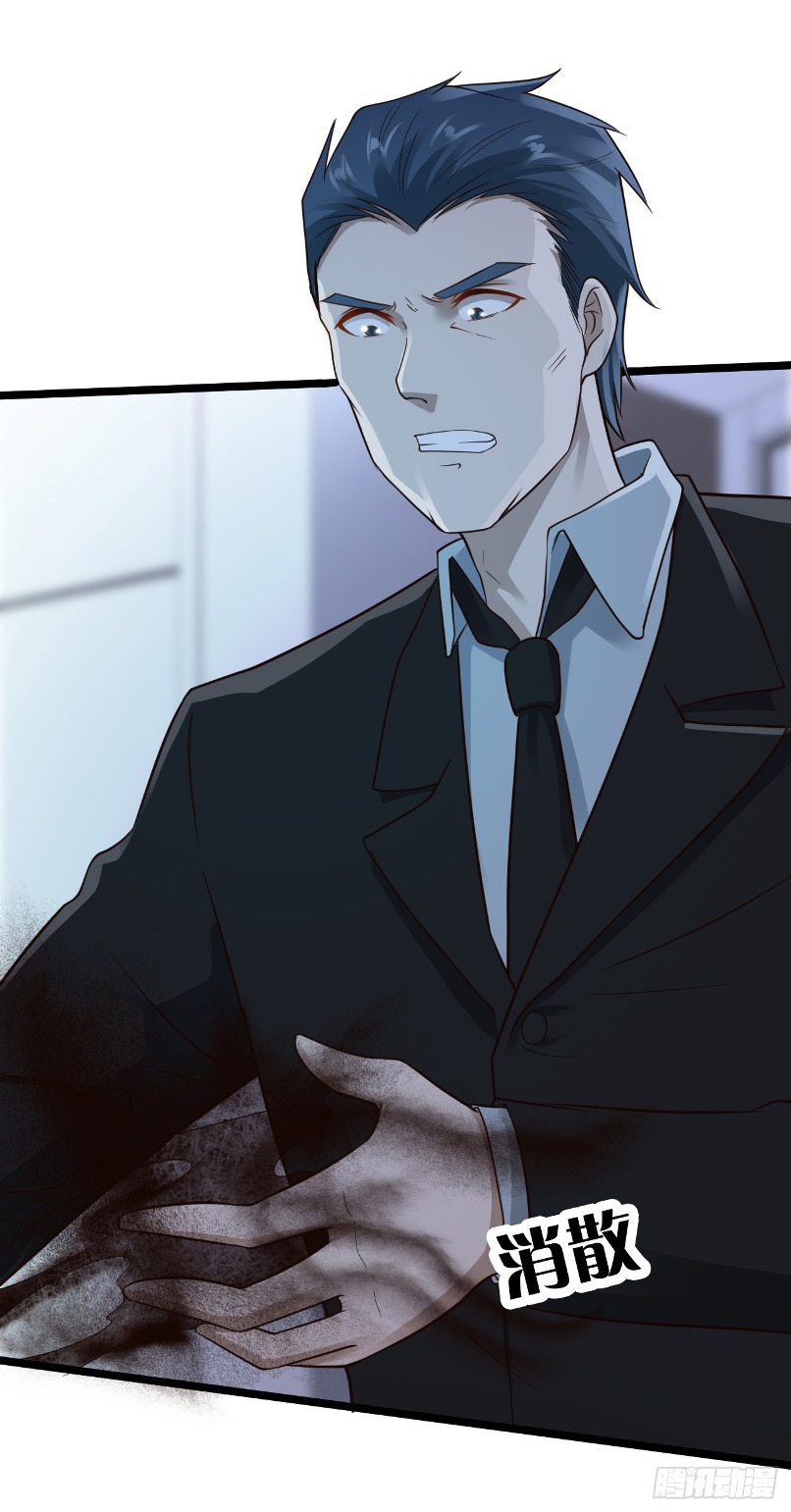 Miss Sister, Don’t Mess With Me Chapter 16 Gambar 30