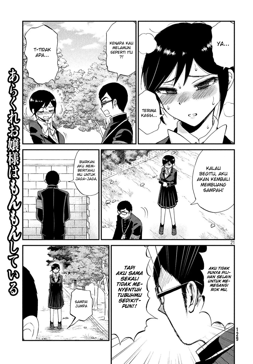 Arakure Ojousama Wa MonMon Shiteiru Chapter 02 Gambar 21