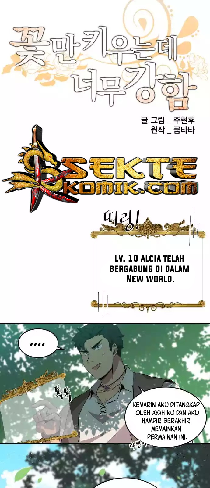 The Strongest Florist Chapter 08 Gambar 10