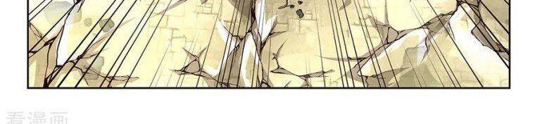 Above All Gods Chapter 88 Gambar 7