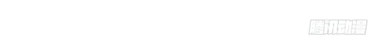 Useless Young Master Chapter 21 Gambar 24