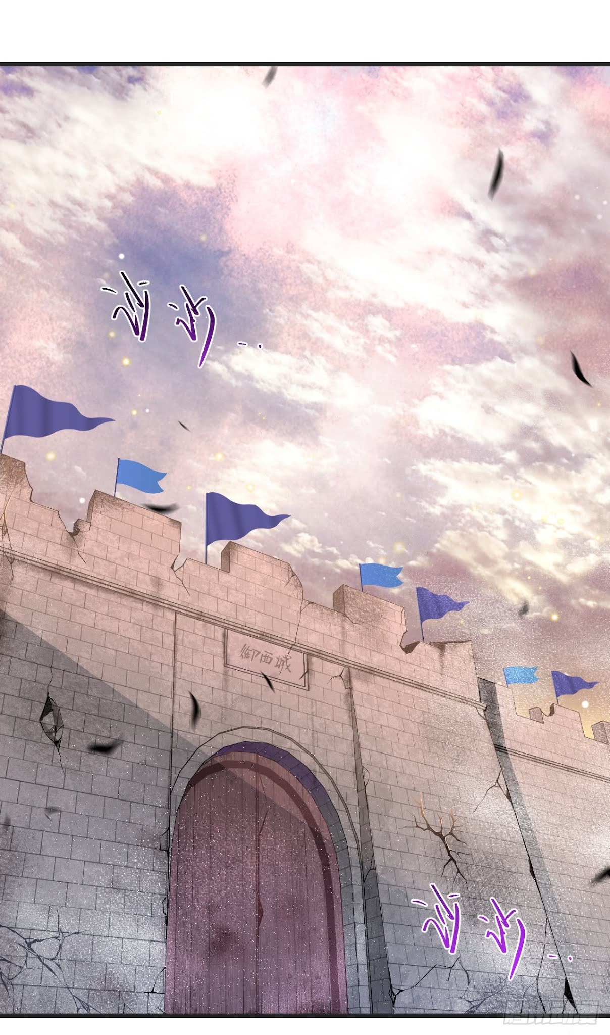 Useless Young Master Chapter 21 Gambar 3