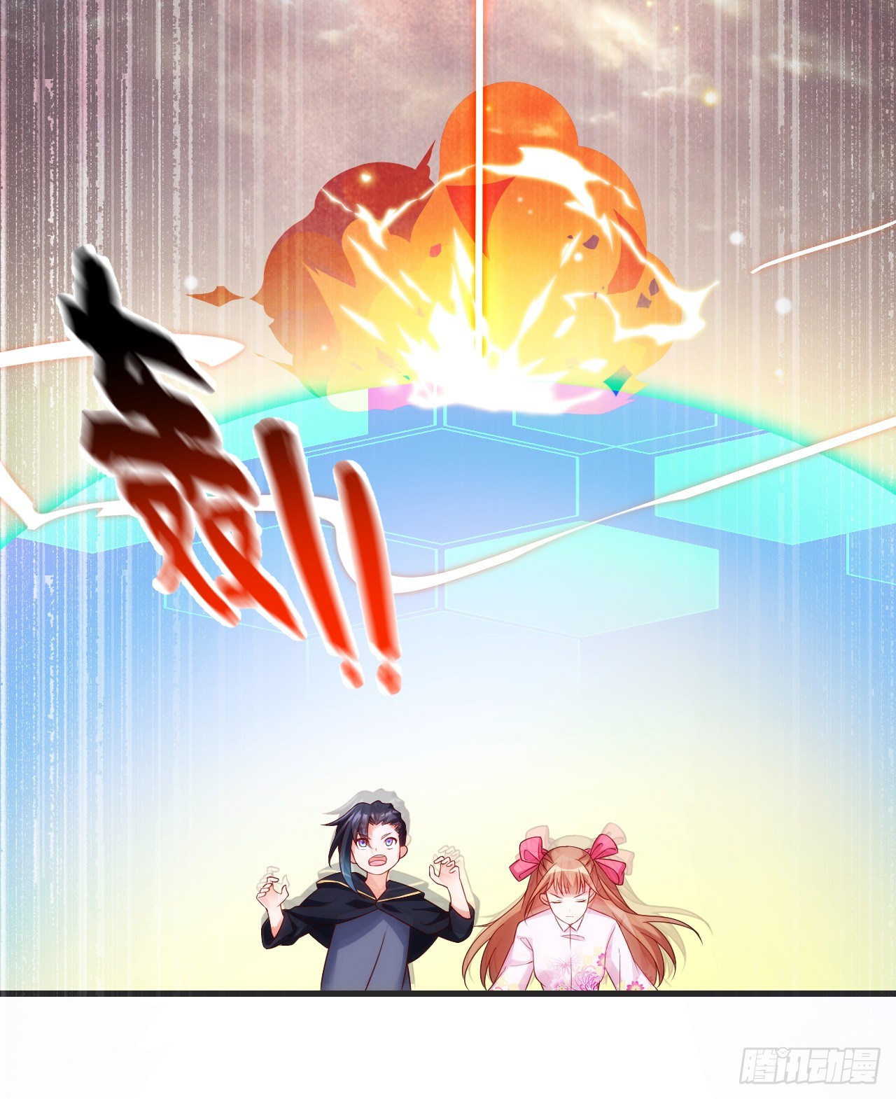 Useless Young Master Chapter 21 Gambar 7