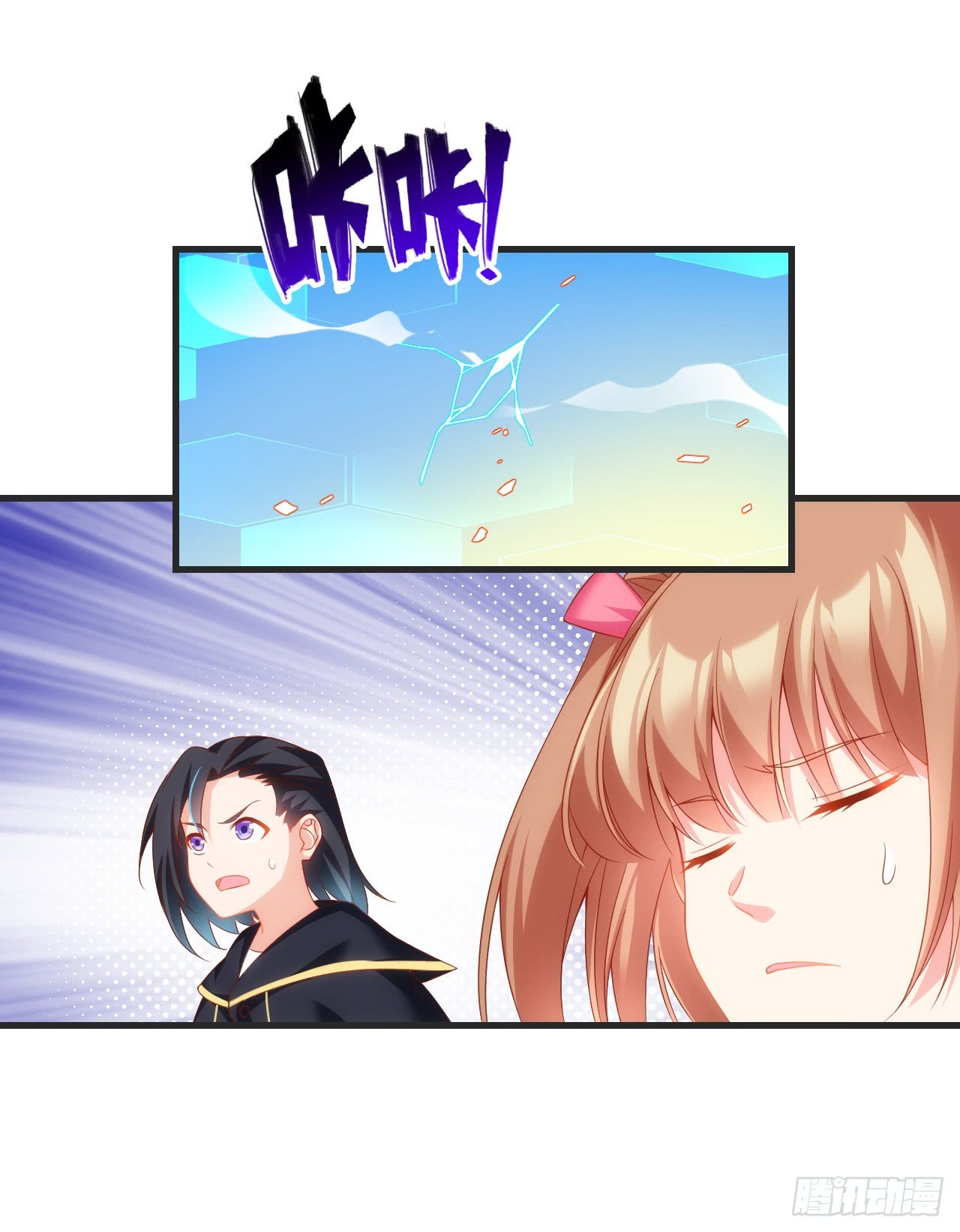 Useless Young Master Chapter 21 Gambar 8