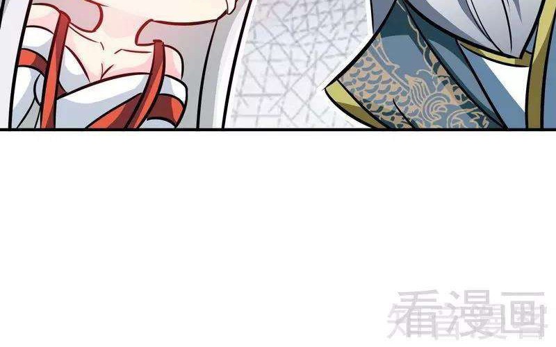 Extreme God Chapter 48 Gambar 9