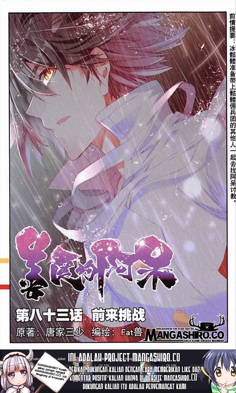 Baca  Good Reaper Chapter 83 Gambar 2
