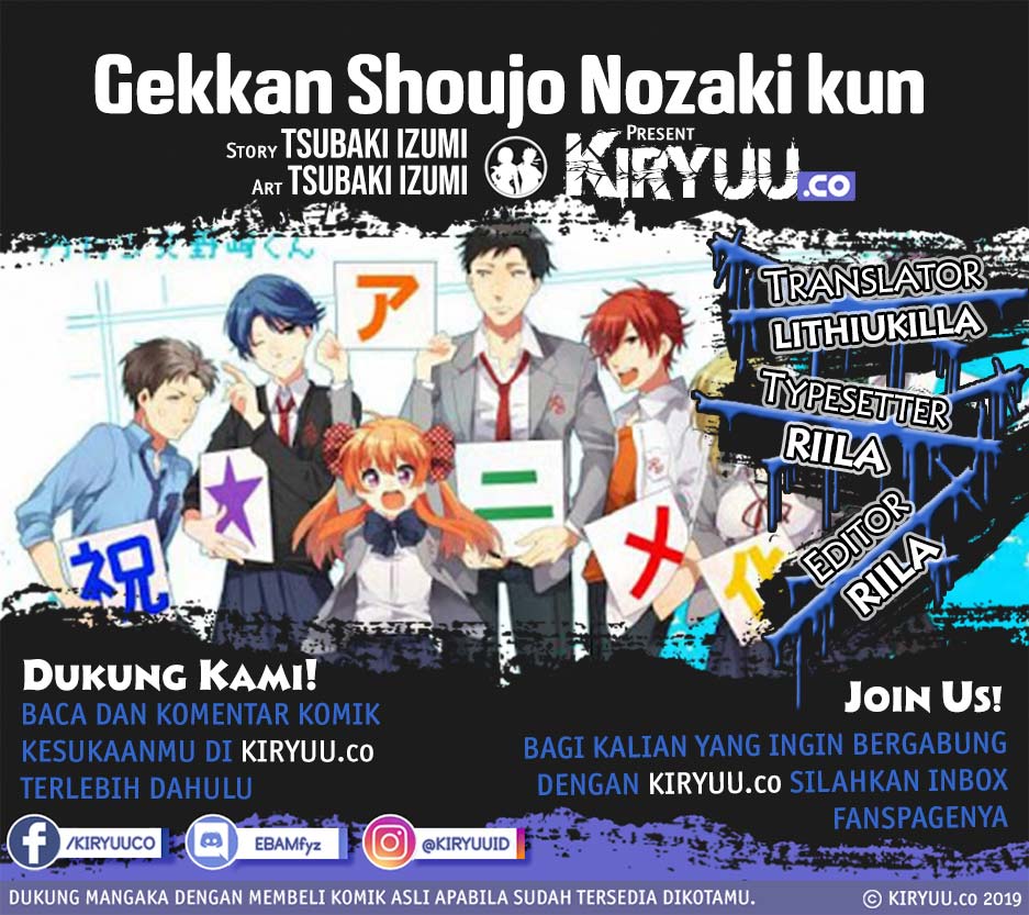 Baca Komik Gekkan Shoujo Nozaki-kun Chapter 84 Gambar 1