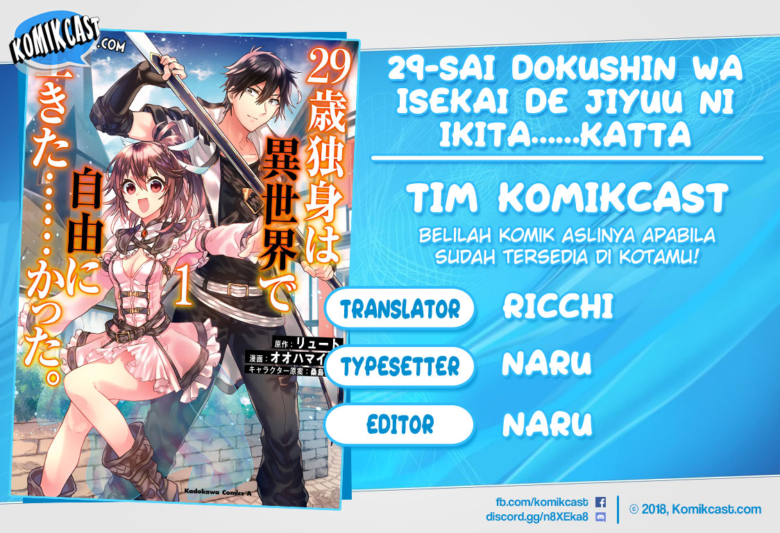 Baca Komik 29-sai Dokushin wa Isekai de Jiyuu ni Ikita……katta Chapter 08.2 Gambar 1