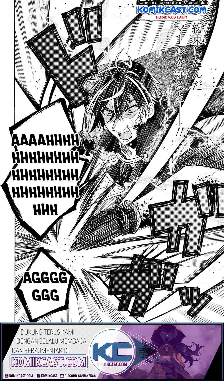 29-sai Dokushin wa Isekai de Jiyuu ni Ikita……katta Chapter 08.2 Gambar 15