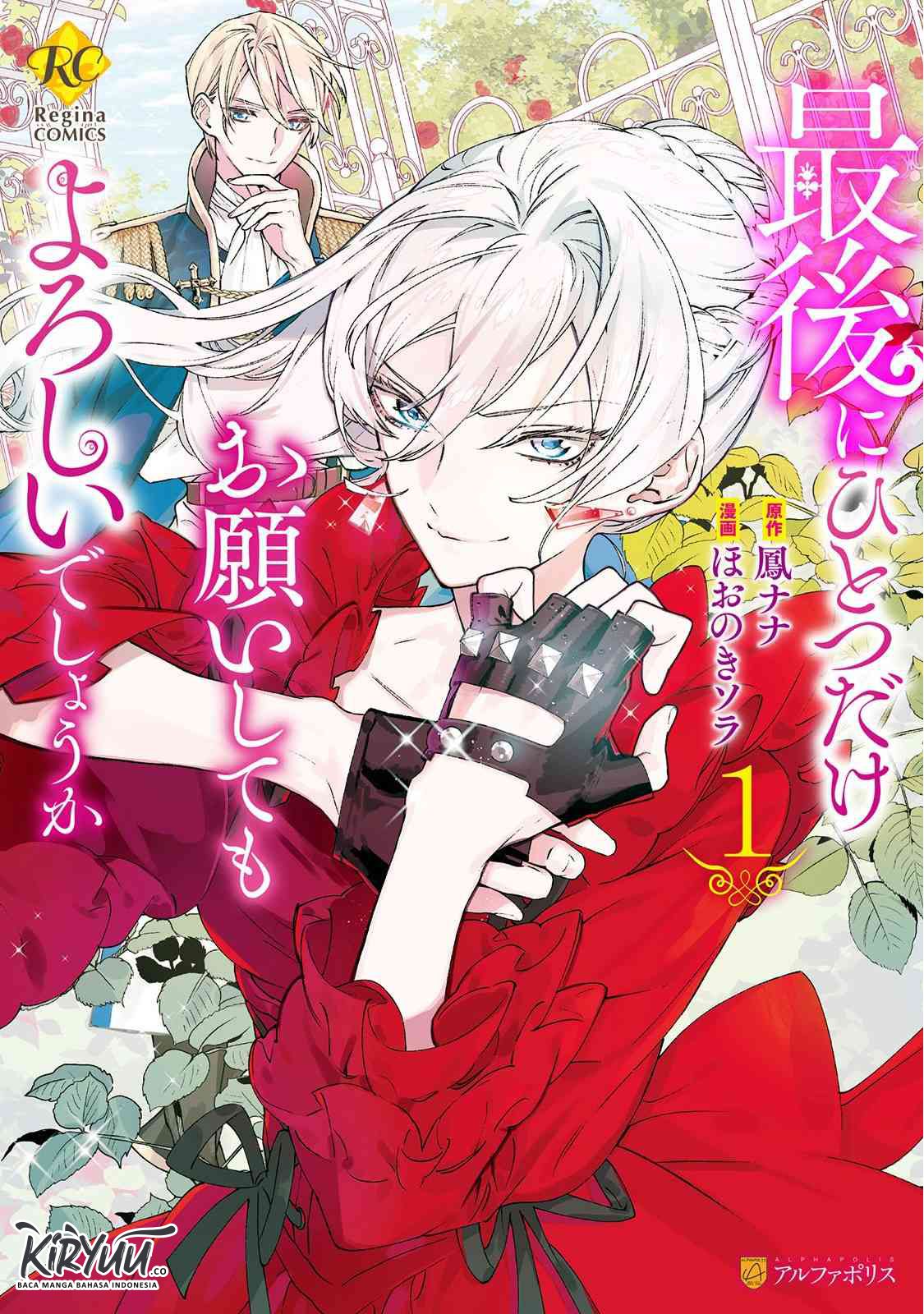 Baca  May I Please Ask You Just One Last Thing? Chapter 7.5 Gambar 2