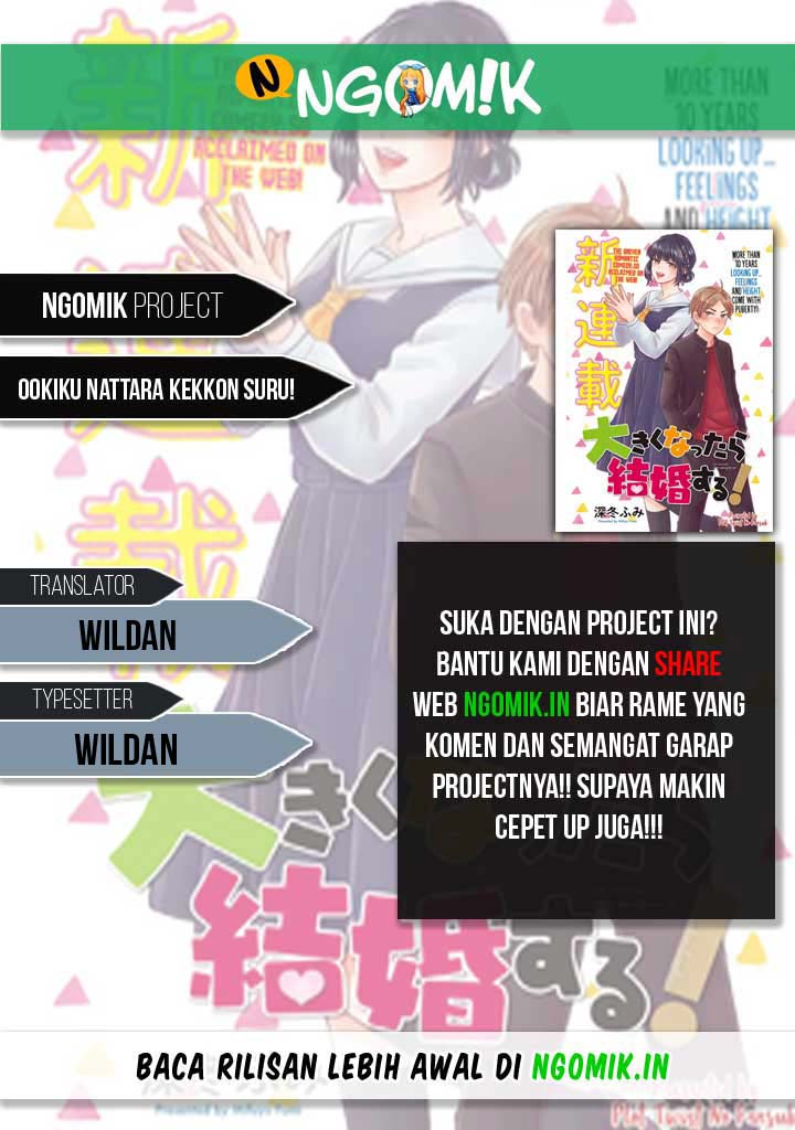 Baca Komik Ookiku nattara kekkon suru! Chapter 12 Gambar 1