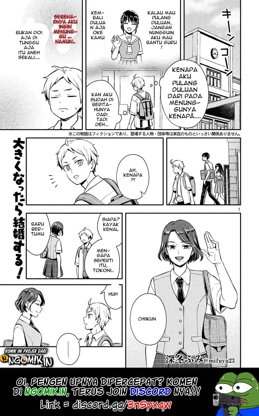 Baca Ookiku nattara kekkon suru! Chapter 12 Gambar 2