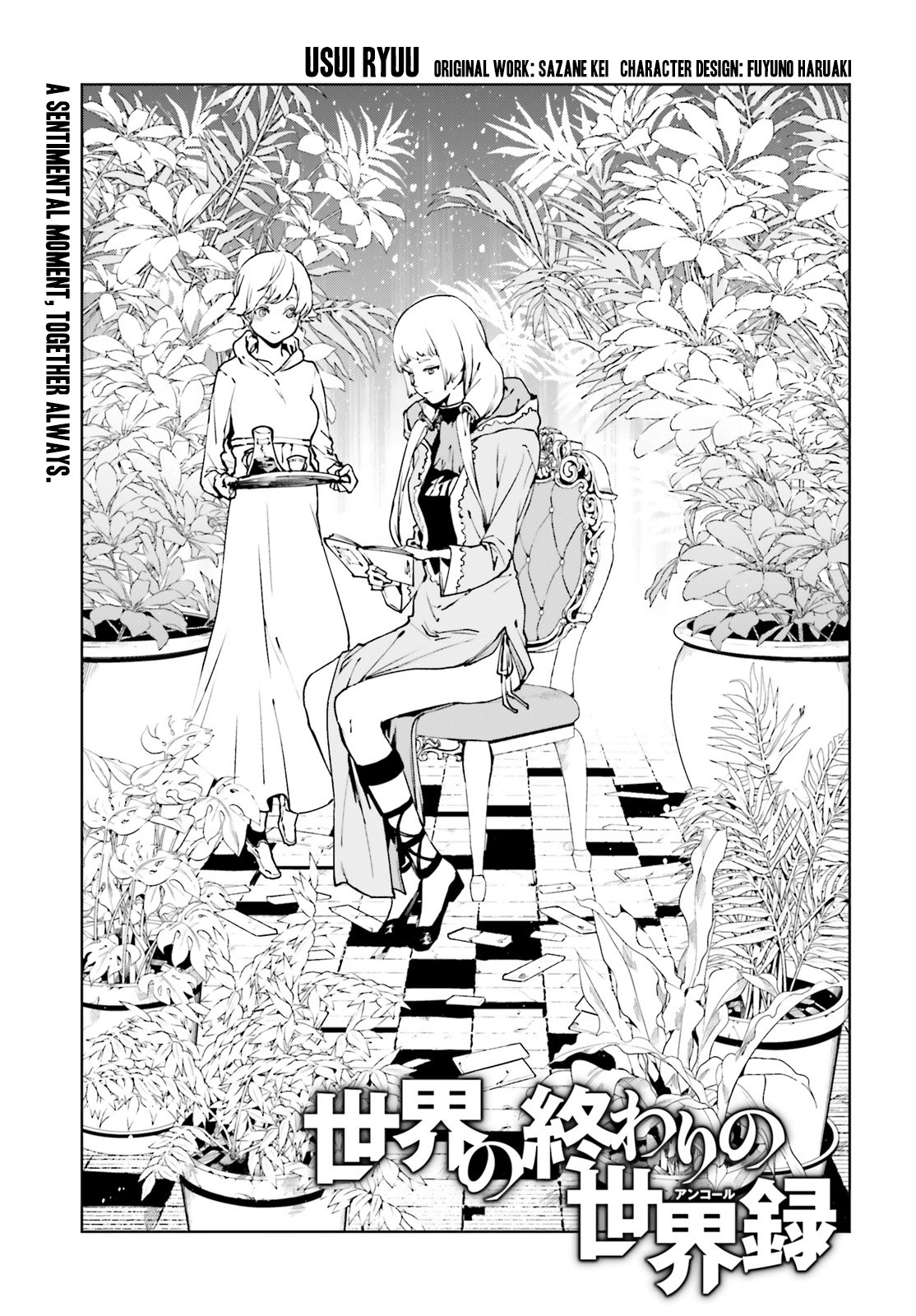 Baca  Sekai no Owari no Sekairoku Chapter 34.2 Gambar 2
