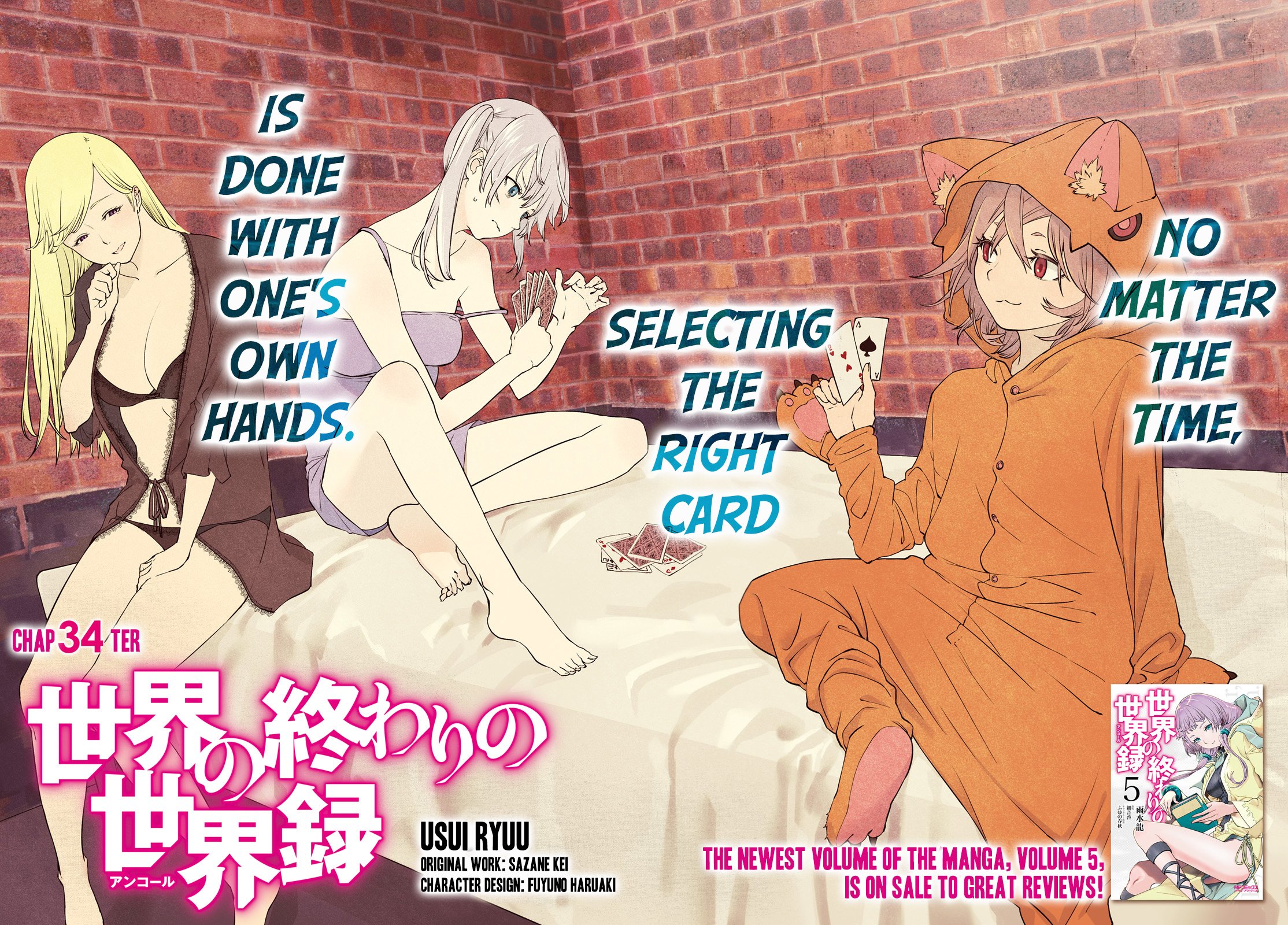 Sekai no Owari no Sekairoku Chapter 34.1 Gambar 3