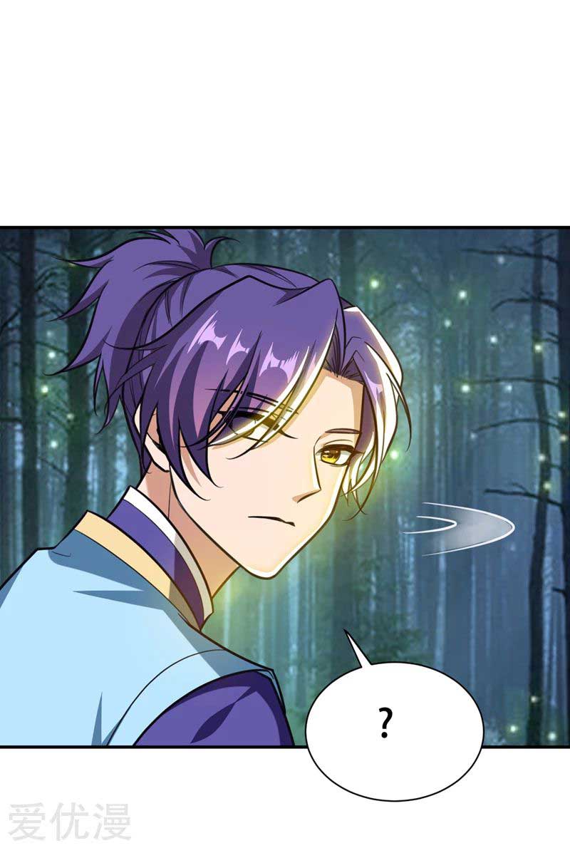 Rise of The Demon King Chapter 82 Gambar 33