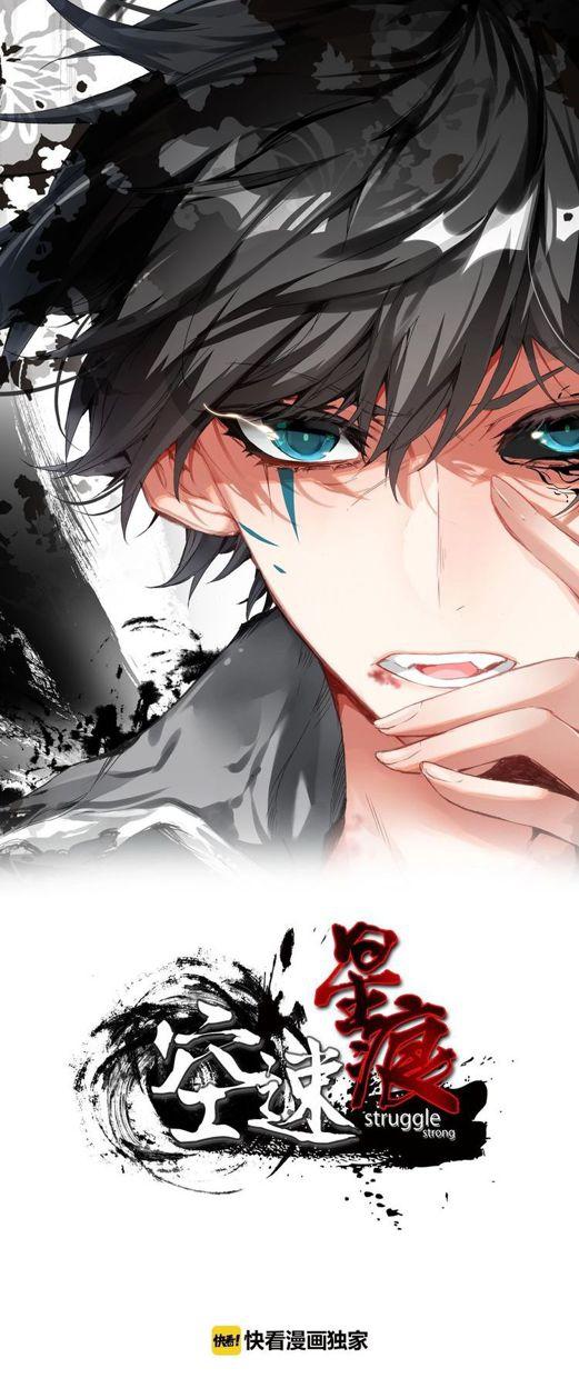 Baca  Kong Suxing Chapter 19 Gambar 2