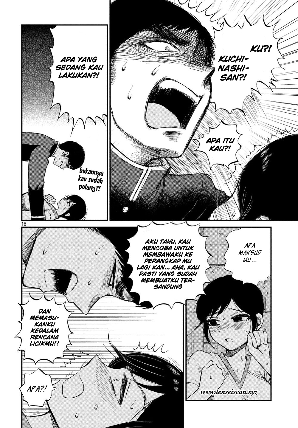 Arakure Ojousama Wa MonMon Shiteiru Chapter 03 Gambar 18