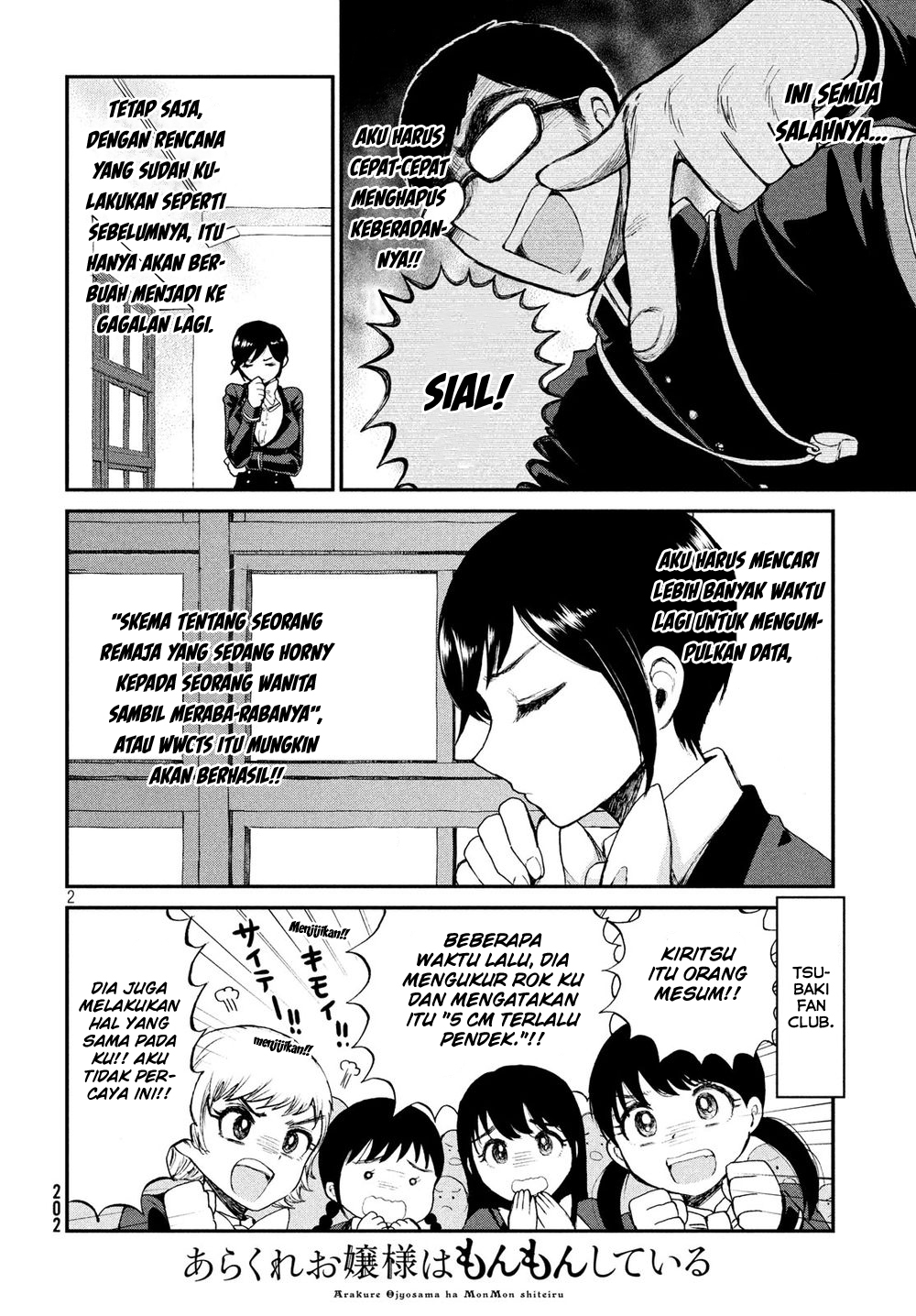 Baca Arakure Ojousama Wa MonMon Shiteiru Chapter 03 Gambar 2