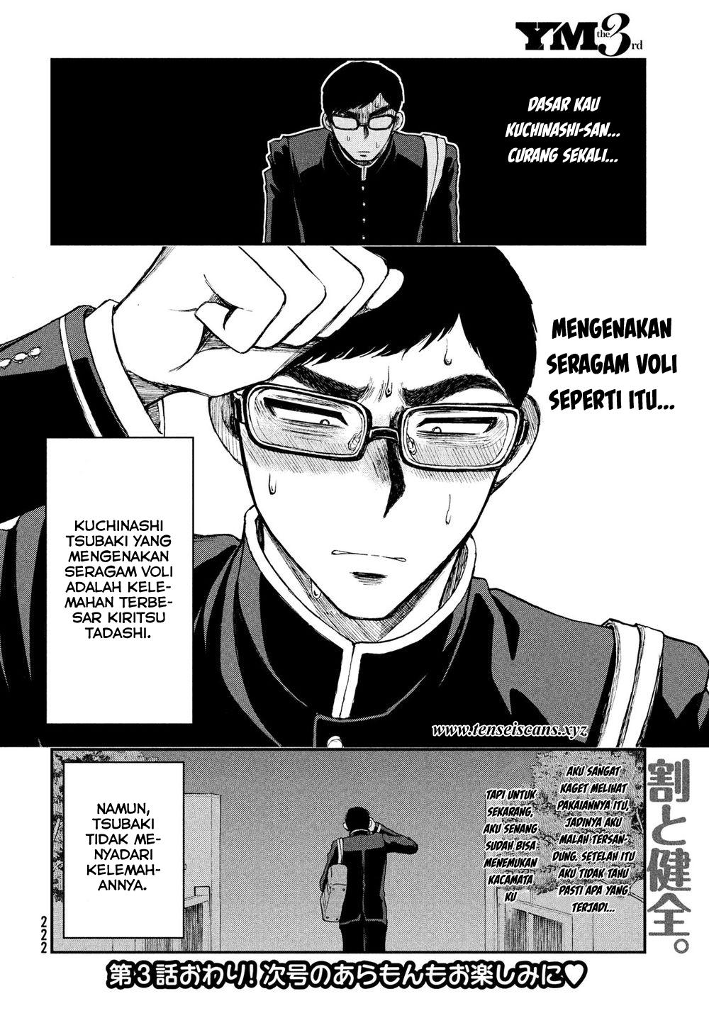 Arakure Ojousama Wa MonMon Shiteiru Chapter 03 Gambar 22