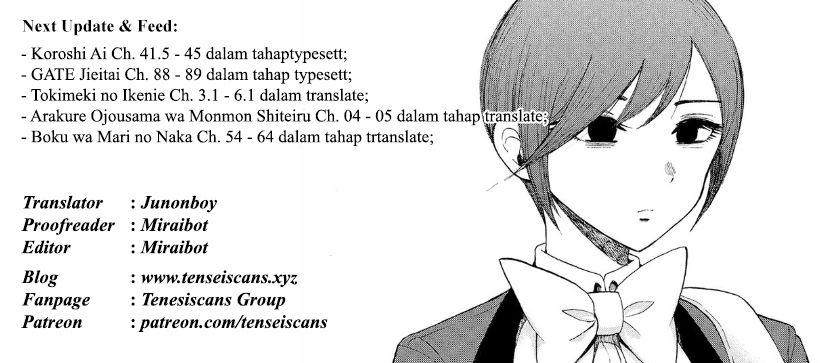 Arakure Ojousama Wa MonMon Shiteiru Chapter 03 Gambar 23