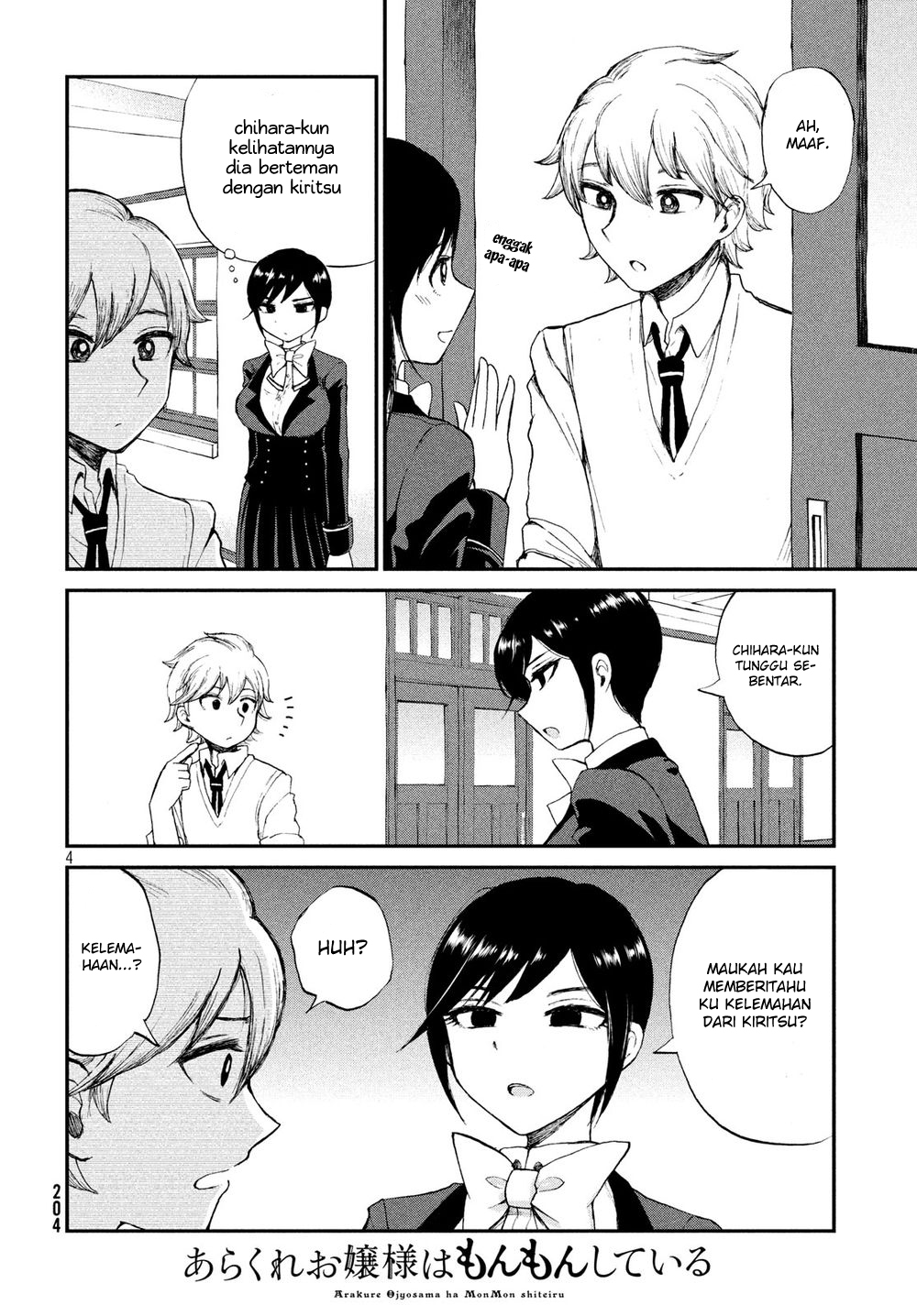 Arakure Ojousama Wa MonMon Shiteiru Chapter 03 Gambar 4