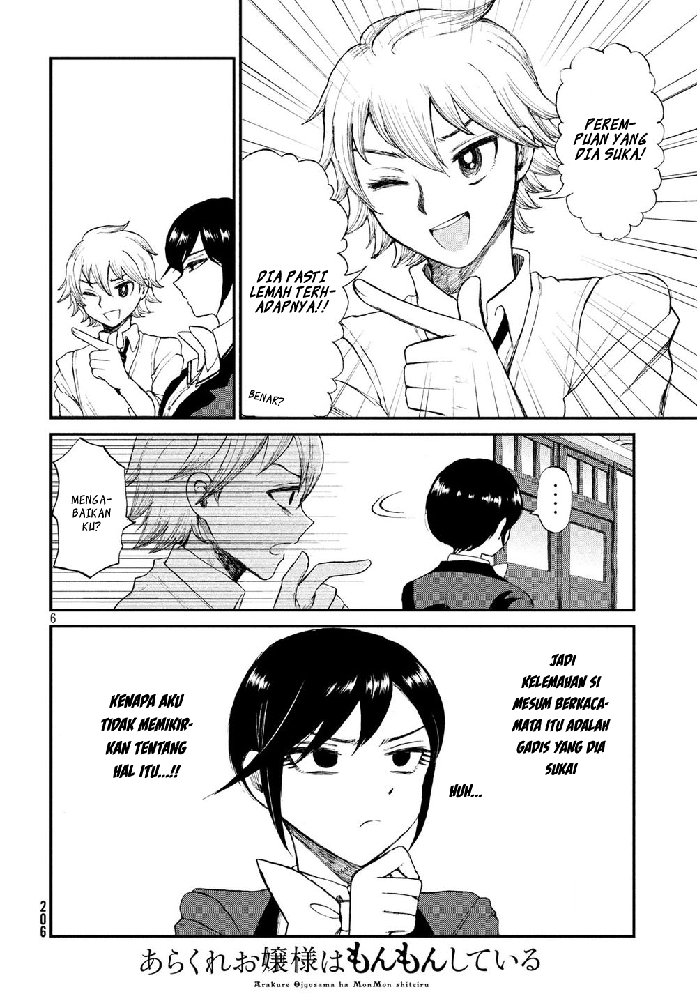 Arakure Ojousama Wa MonMon Shiteiru Chapter 03 Gambar 6