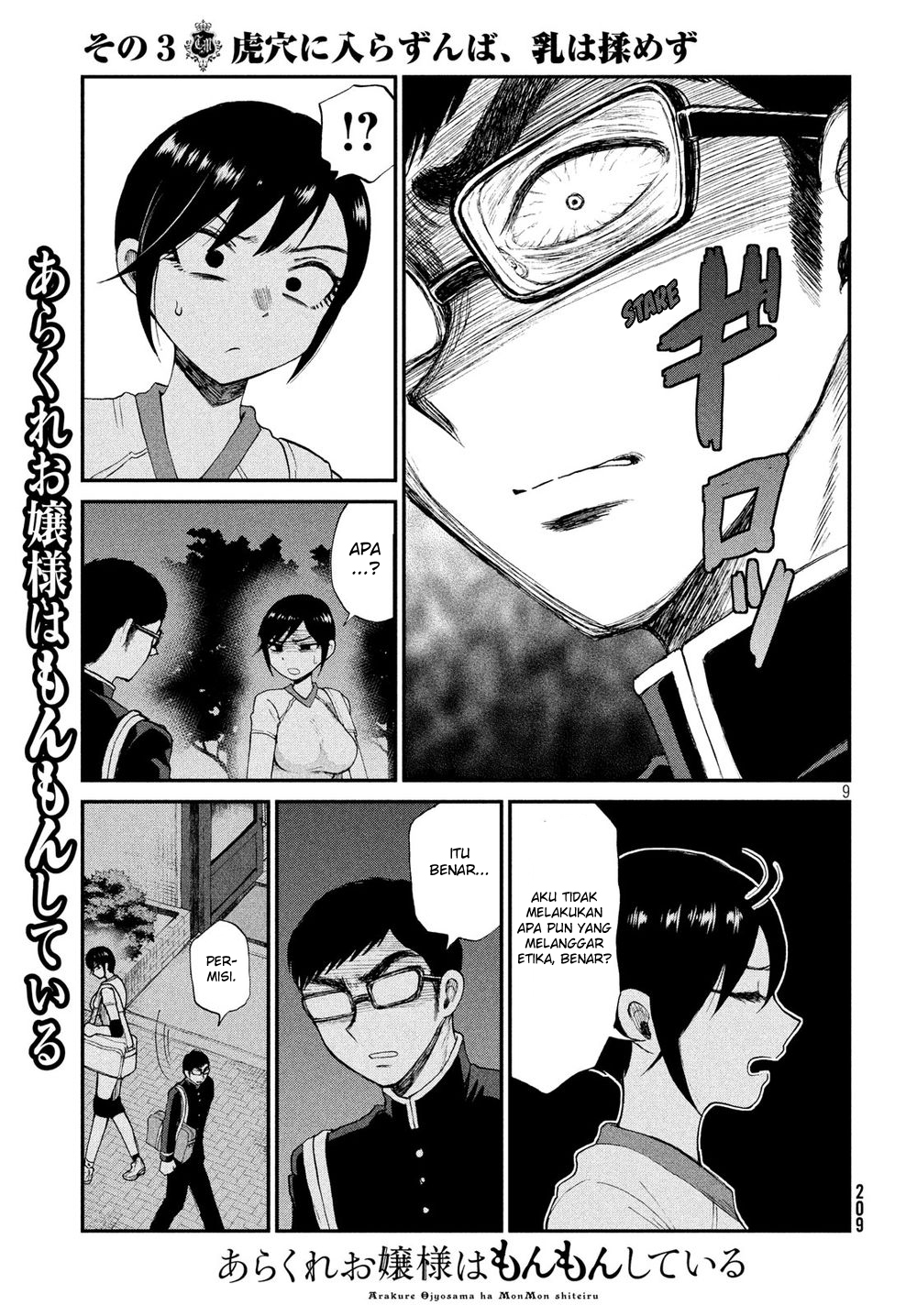 Arakure Ojousama Wa MonMon Shiteiru Chapter 03 Gambar 9
