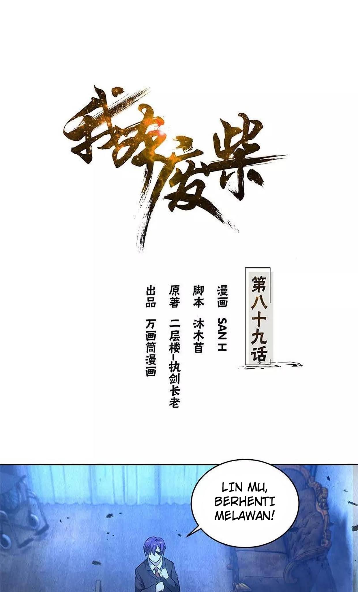 Baca  I Was Trash Chapter 89 Gambar 2