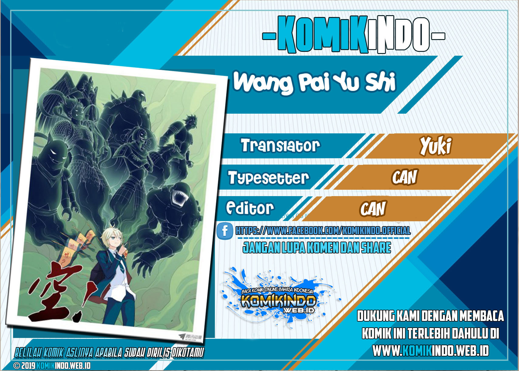 Baca Komik Wang pai Yu shi Chapter 65 Gambar 1