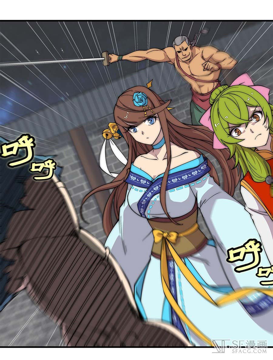 Martial King’s Retired Life Chapter 85 Gambar 19