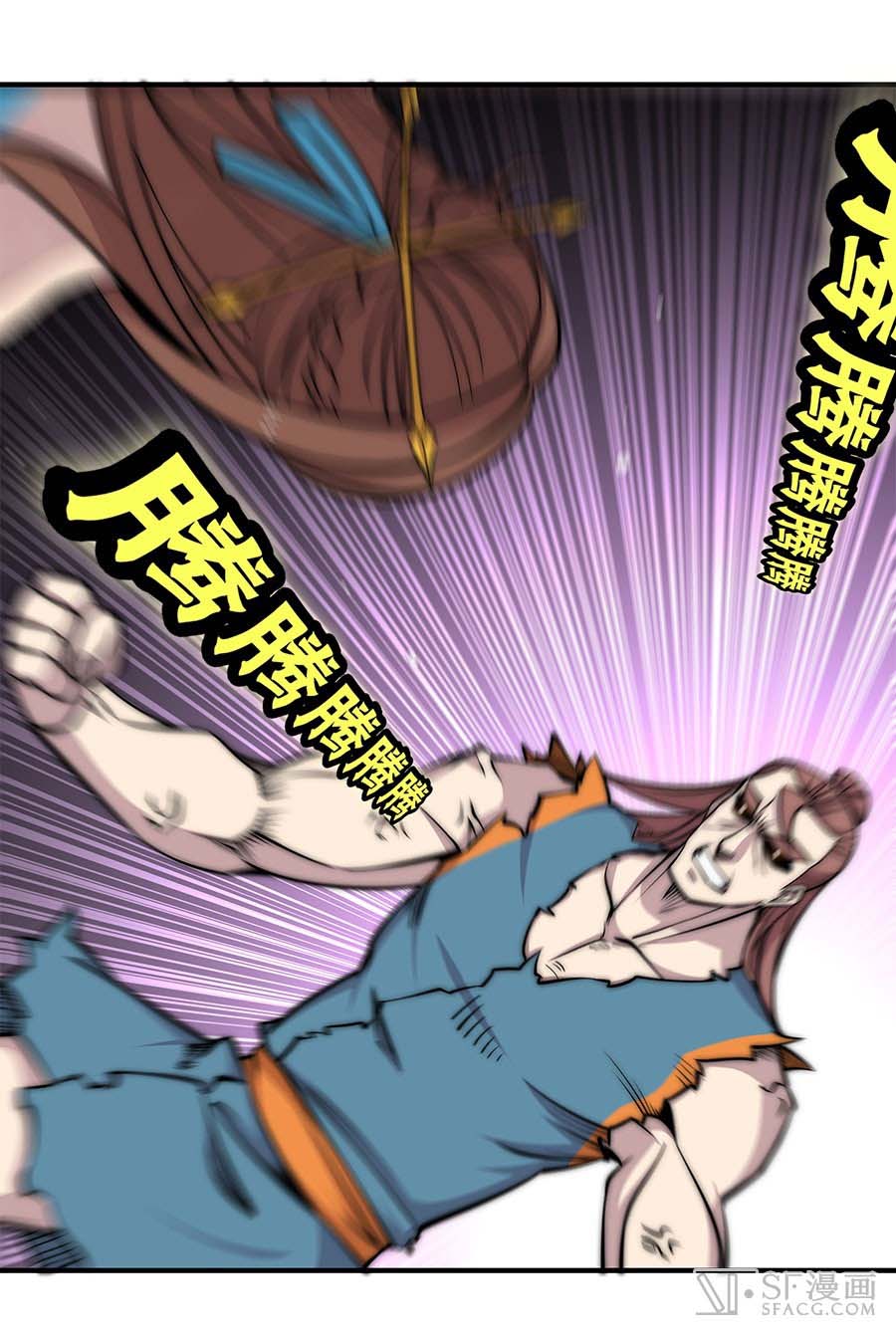 Martial King’s Retired Life Chapter 85 Gambar 22