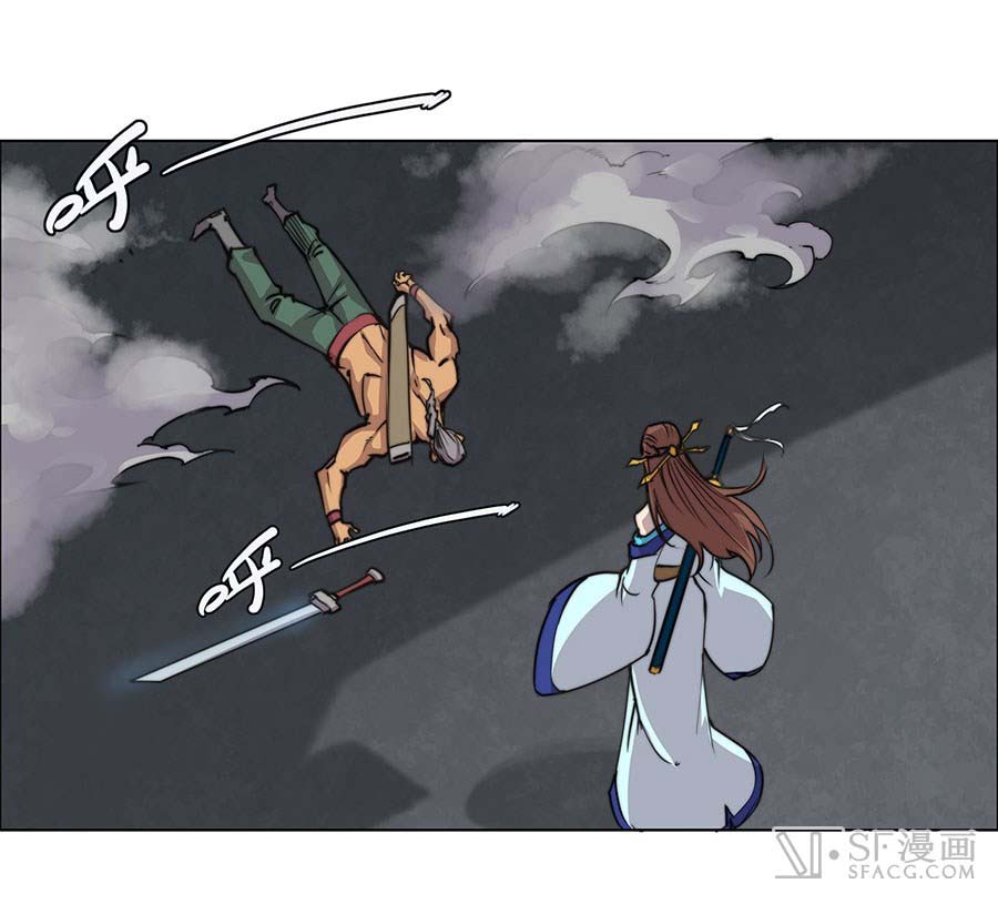 Martial King’s Retired Life Chapter 85 Gambar 45