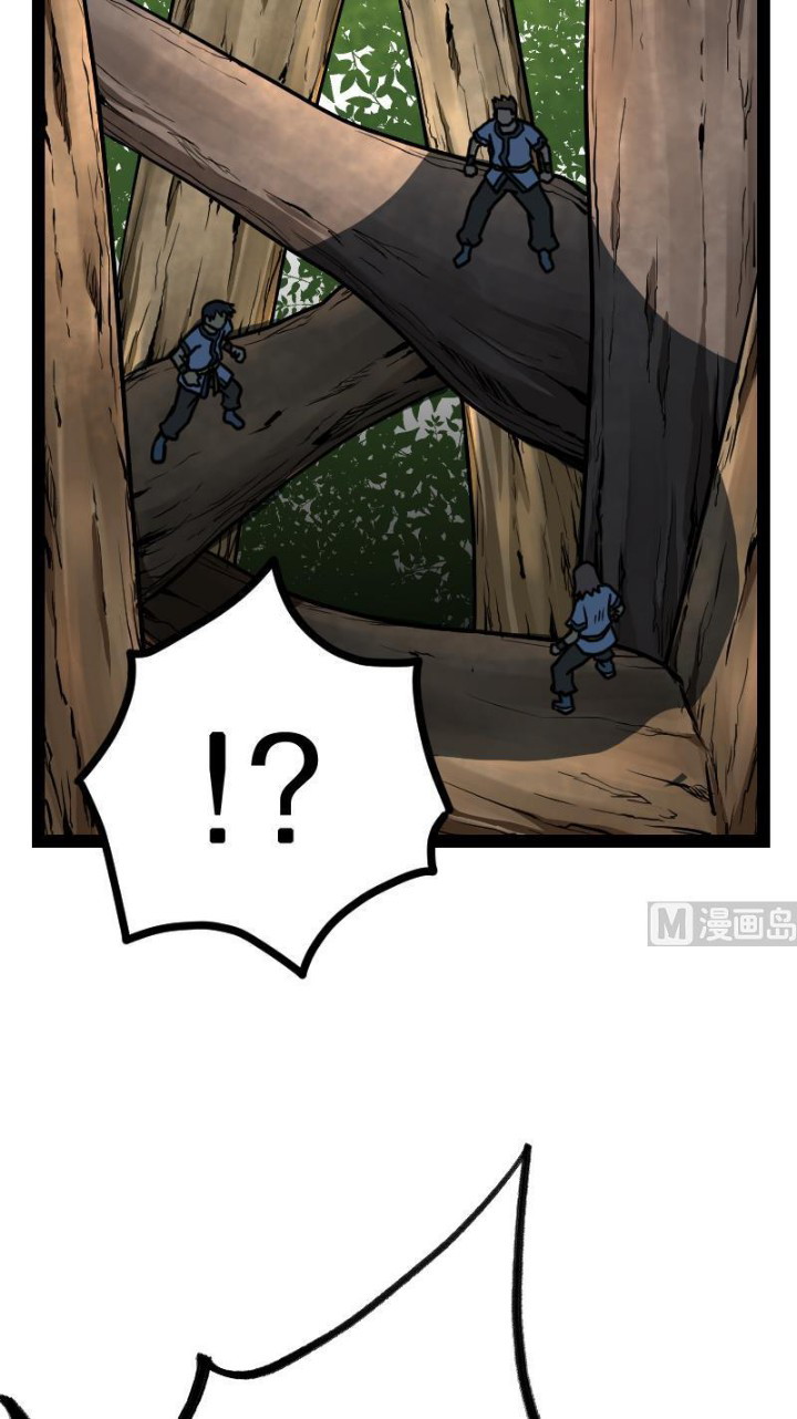 Peerless Sword God Chapter 27 Gambar 16