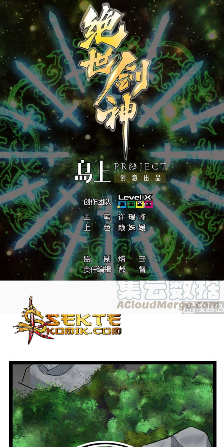 Baca  Peerless Sword God Chapter 27 Gambar 2