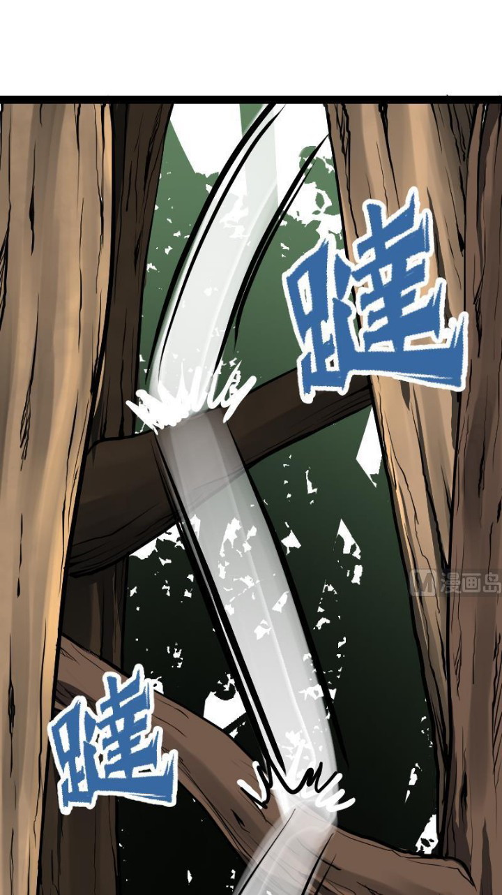 Peerless Sword God Chapter 27 Gambar 24