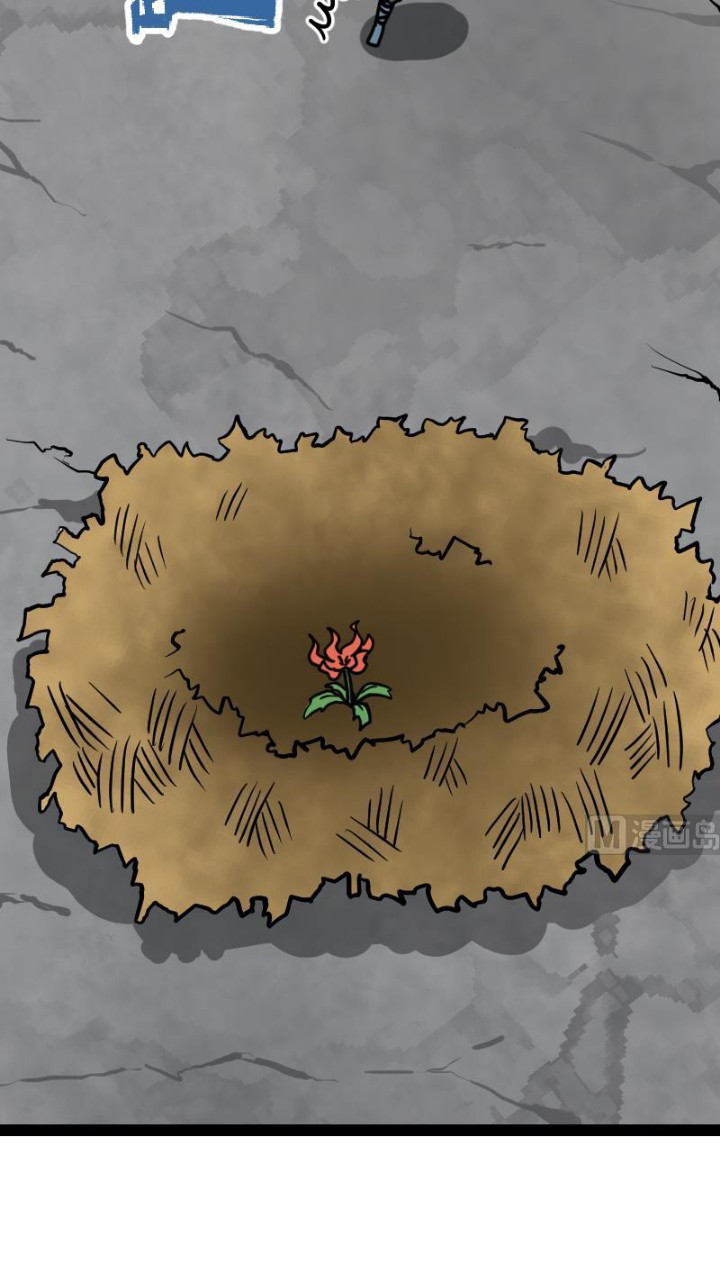 Peerless Sword God Chapter 27 Gambar 26