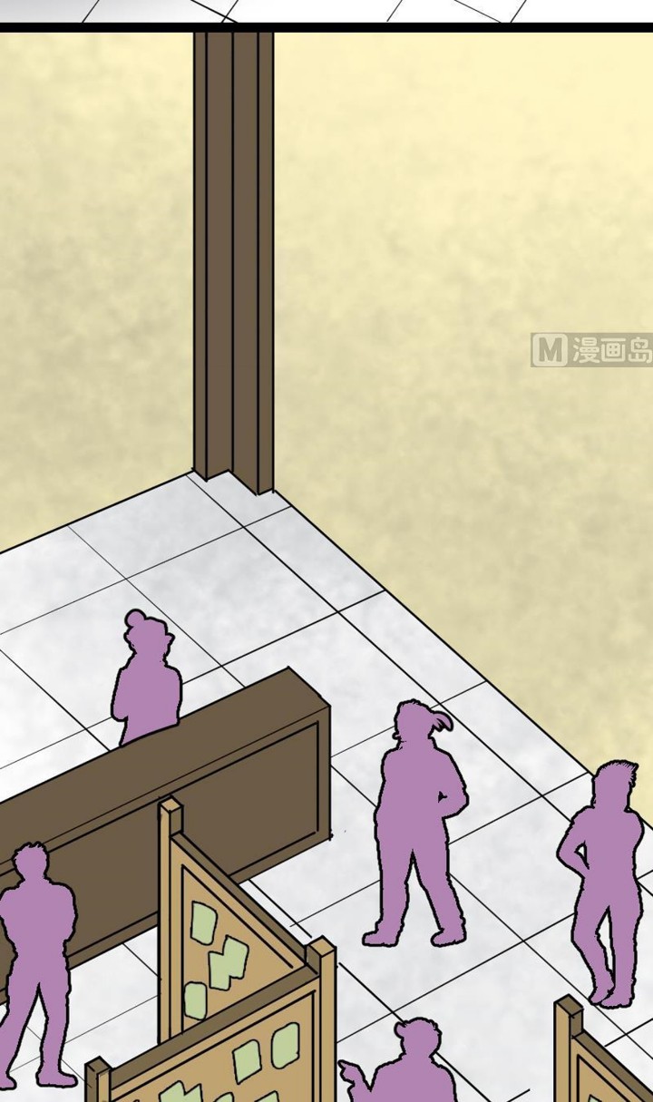 Peerless Sword God Chapter 25 Gambar 6