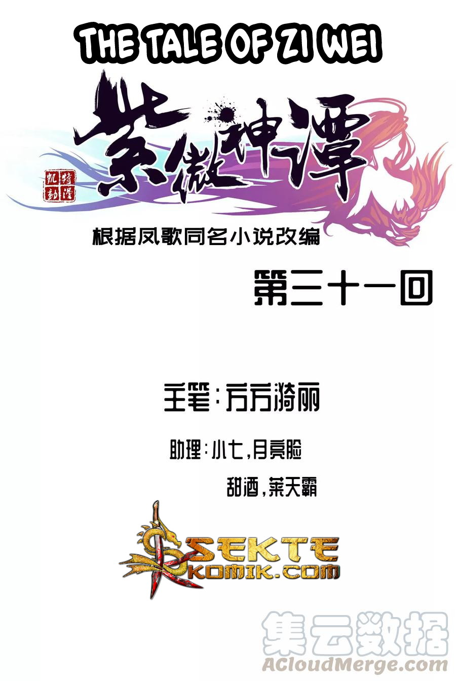 Baca  The Tale of Zi Wei Chapter 31 Gambar 2