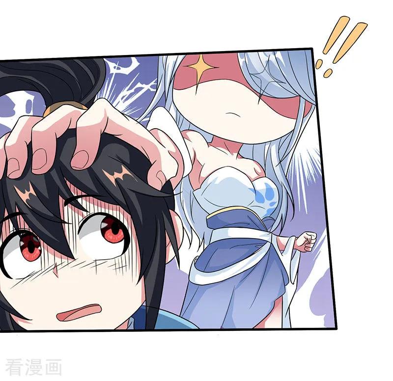 Dushi Xiaoyao Chapter 120 Gambar 34