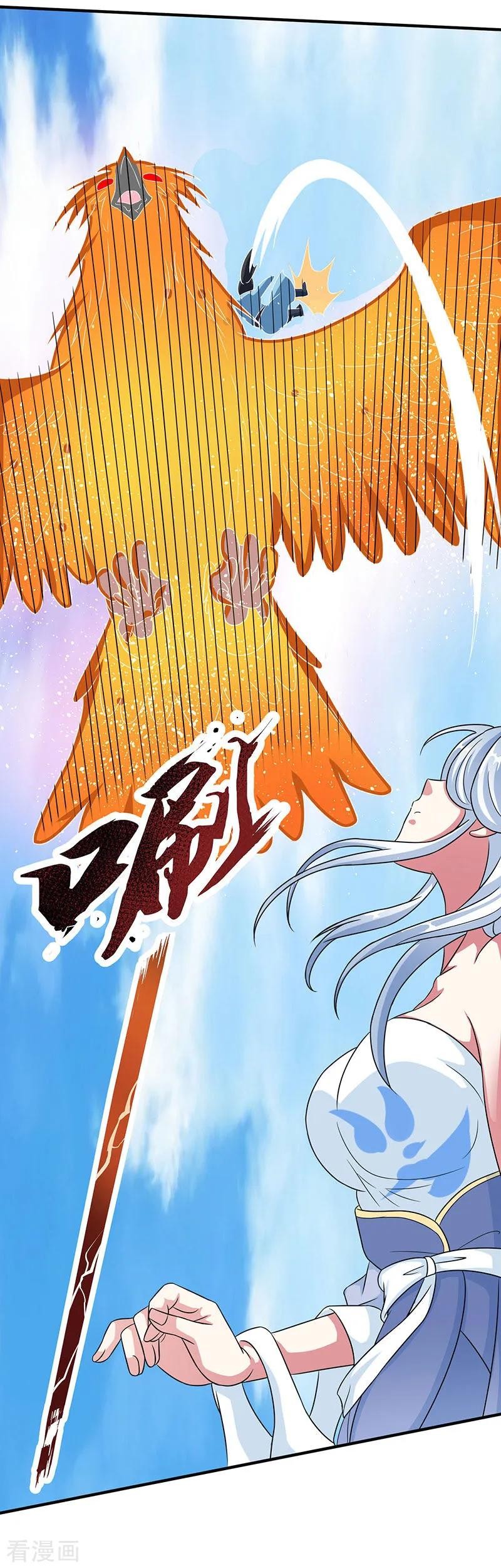 Dushi Xiaoyao Chapter 120 Gambar 37