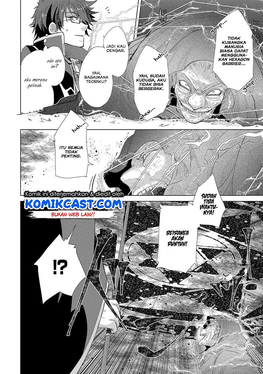 Yuukyuu no Gusha Asley no, Kenja no Susume Chapter 30 Gambar 17