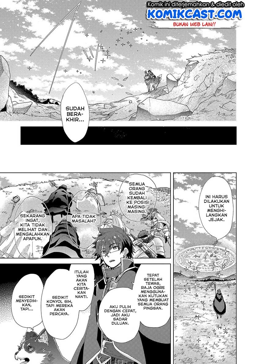 Yuukyuu no Gusha Asley no, Kenja no Susume Chapter 30 Gambar 32
