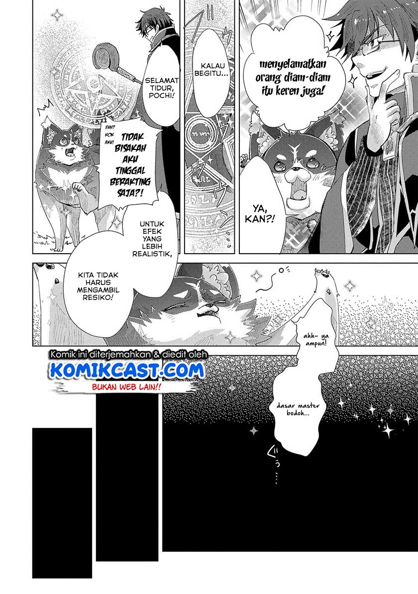 Yuukyuu no Gusha Asley no, Kenja no Susume Chapter 30 Gambar 33