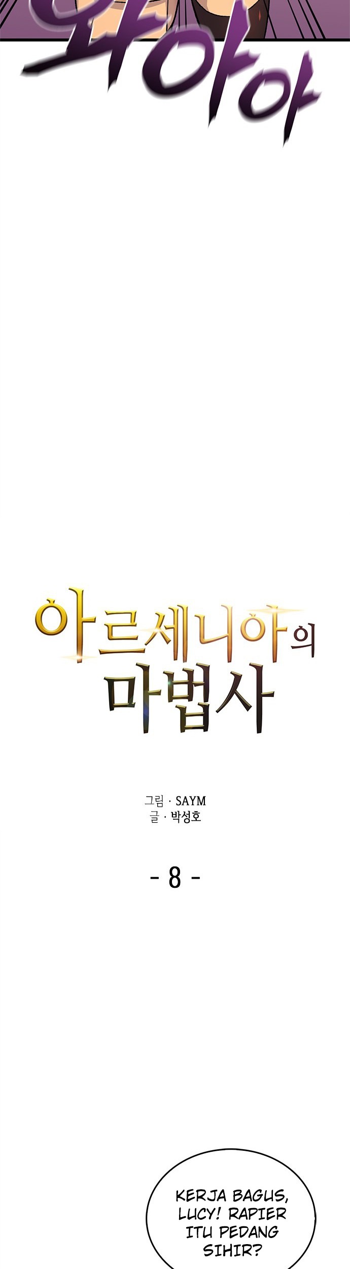 Wizard of Arsenia Chapter 08 Gambar 7